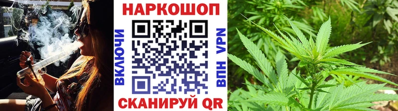 Виды наркотиков купить Кореновск МДМА Галлюциногенные грибы Гашиш Амфетамин МЕФ СОЛЬ Марихуана