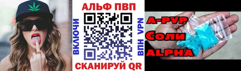 А ПВП СК КРИС  нарко площадка клад  Кореновск 