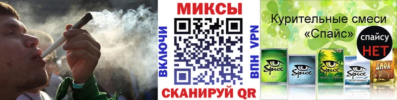 БУТИРАТ Butirat  Кореновск 
