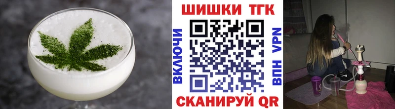 Печенье с ТГК марихуана  Кореновск 