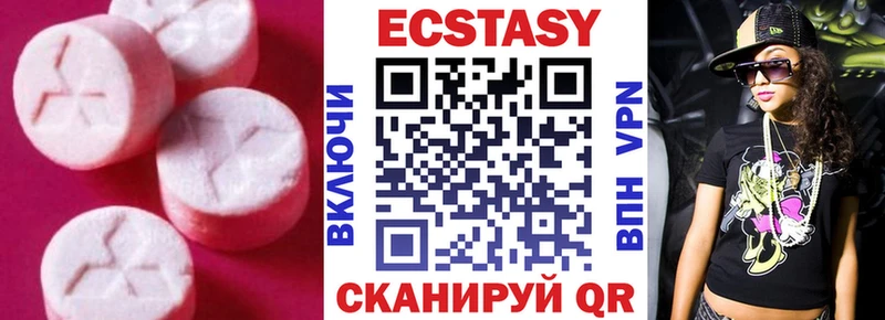 ЭКСТАЗИ 300 mg  сайты даркнета наркотические препараты  Кореновск 