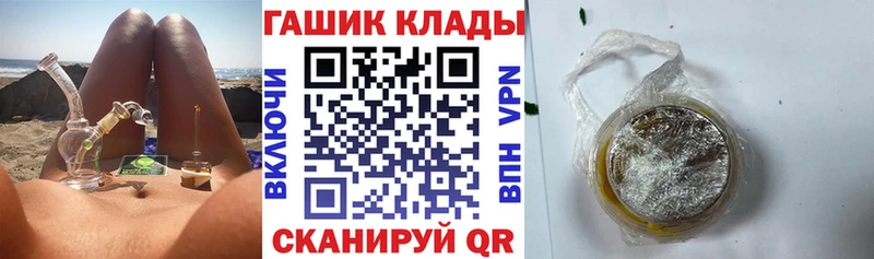 ГАШИШ ice o lator  нарко площадка телеграм  Кореновск 