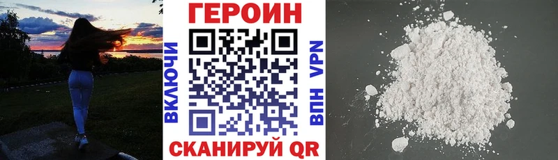 ГЕРОИН Heroin  сайты даркнета клад  Кореновск  хочу наркоту 