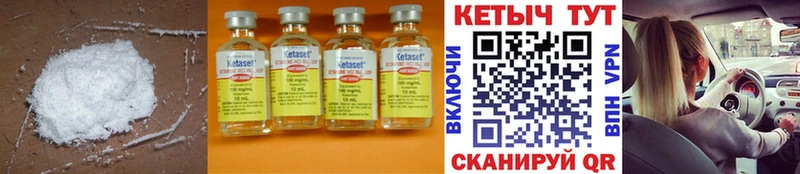 mega   Кореновск  Кетамин ketamine  сколько стоит 