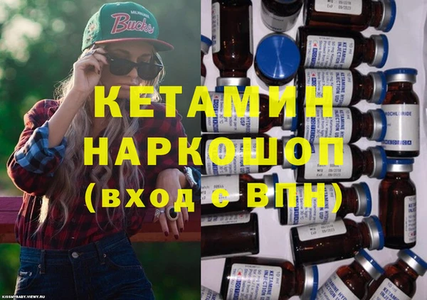 мяу мяу кристалл Армянск