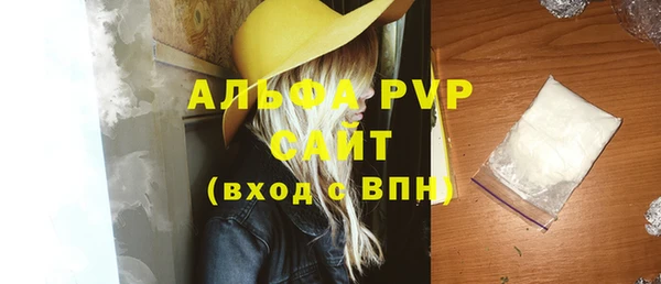apvp Баксан