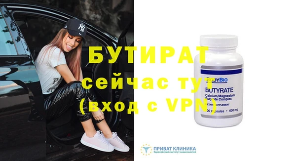 прущий лед Балабаново