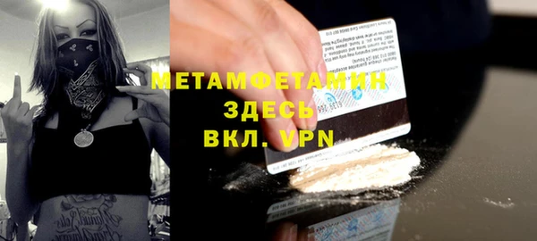 мефедрон VHQ Аркадак