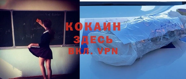 apvp Баксан