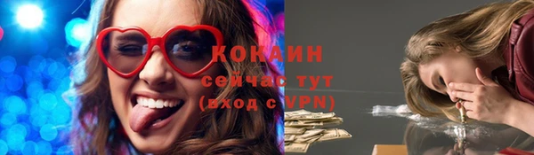 марки lsd Балахна
