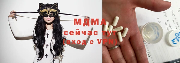 мяу мяу кристалл Армянск