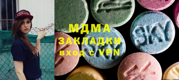 мефедрон VHQ Аркадак