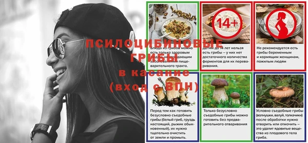 прущий лед Балабаново