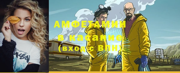 мефедрон VHQ Аркадак