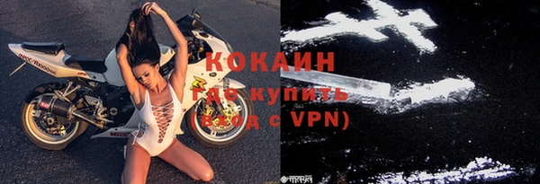 прущий лед Балабаново