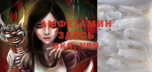 мефедрон VHQ Аркадак