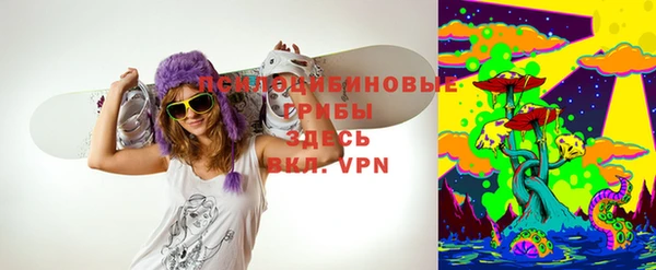 мяу мяу кристалл Армянск