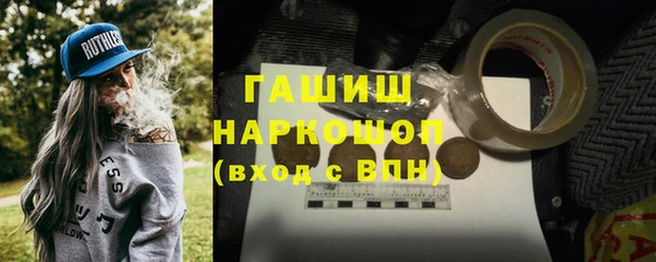 мяу мяу кристалл Армянск
