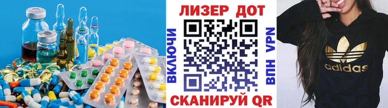 LSD-25 экстази ecstasy  наркота  Кореновск 