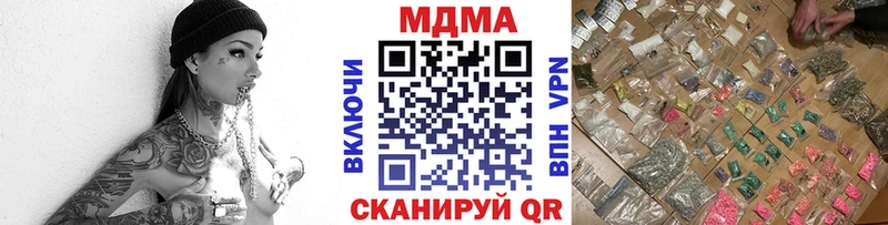 купить наркоту  Кореновск  МДМА кристаллы 