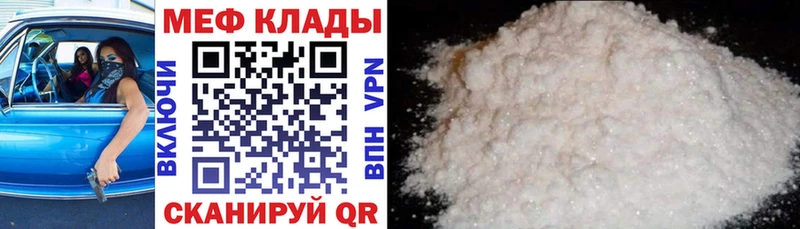 как найти наркотики  Кореновск  Меф VHQ 