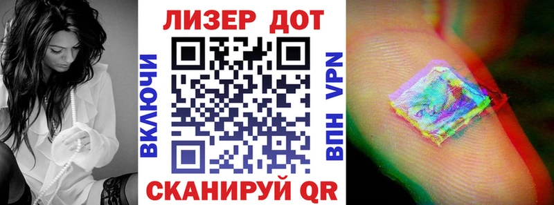 OMG ONION  закладки  Кореновск  Наркотические марки 1,8мг 