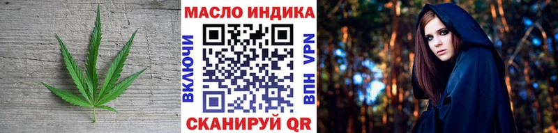 ТГК вейп с тгк Кореновск