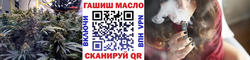 даркнет сайт дарк нет наркотические препараты Дистиллят ТГК концентрат Кореновск